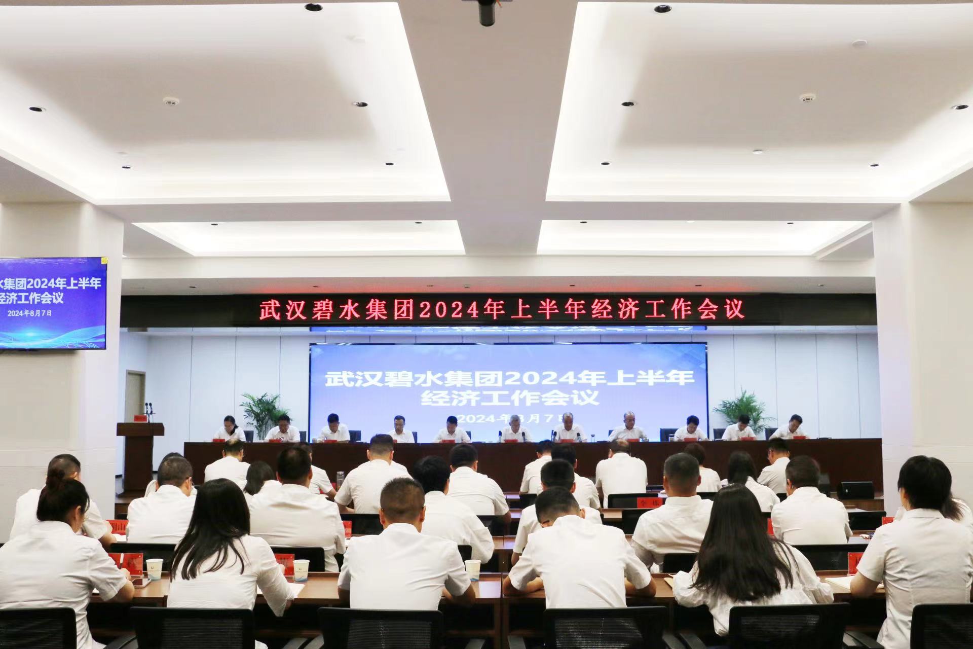 微信圖片_20240808090332.jpg 微信圖片_20240808090332.jpg